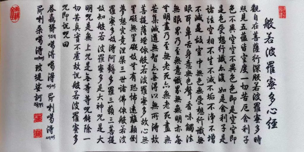 图片[7]-福佑金卡*4-嘉城艺术交易平台