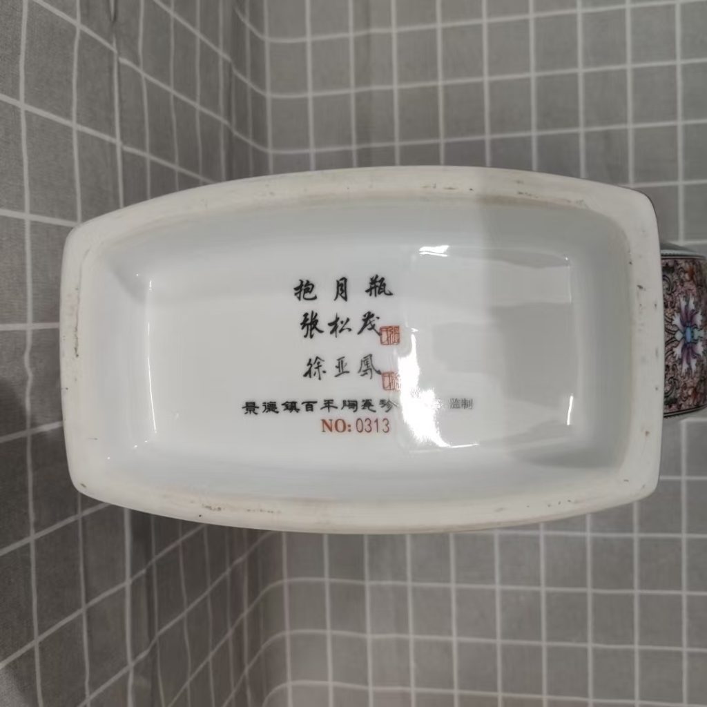 图片[2]-张松茂.徐亚凤《井冈山》抱月瓶-嘉城艺术交易平台