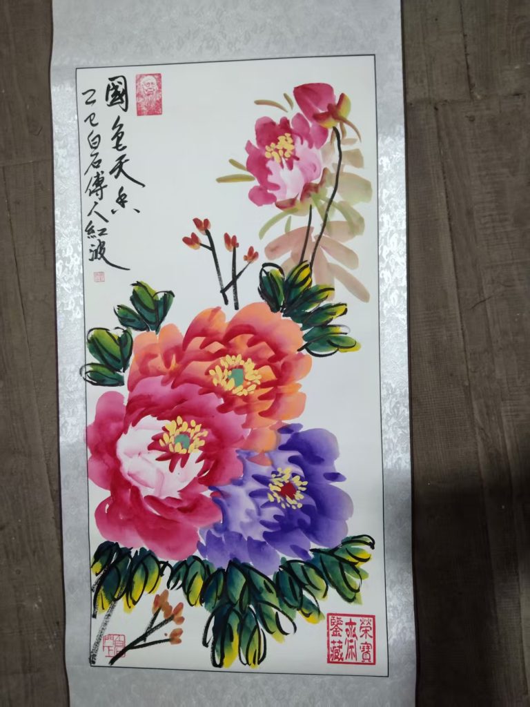 图片[1]-徐红波《国色天香》-嘉城艺术交易平台