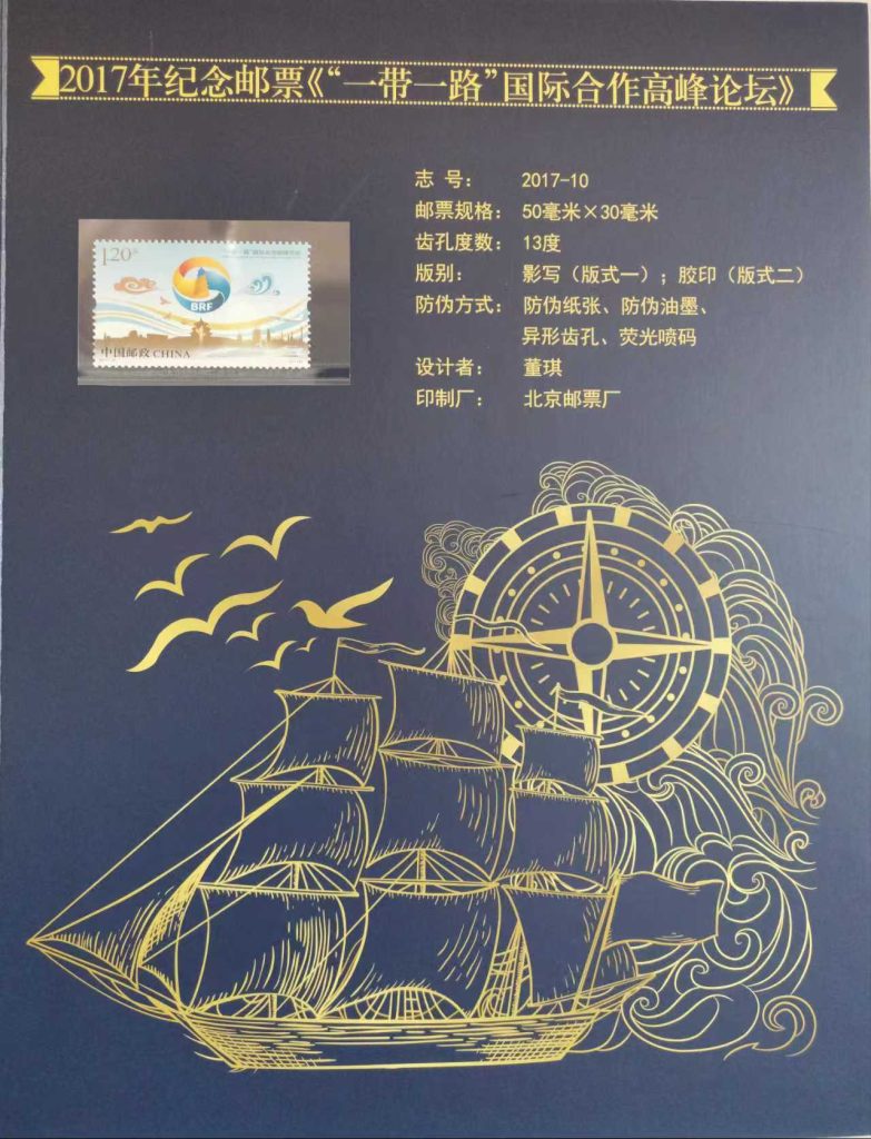 图片[11]-辉煌盛典-中国印钞/纯银纪念大全套造币-嘉城艺术交易平台