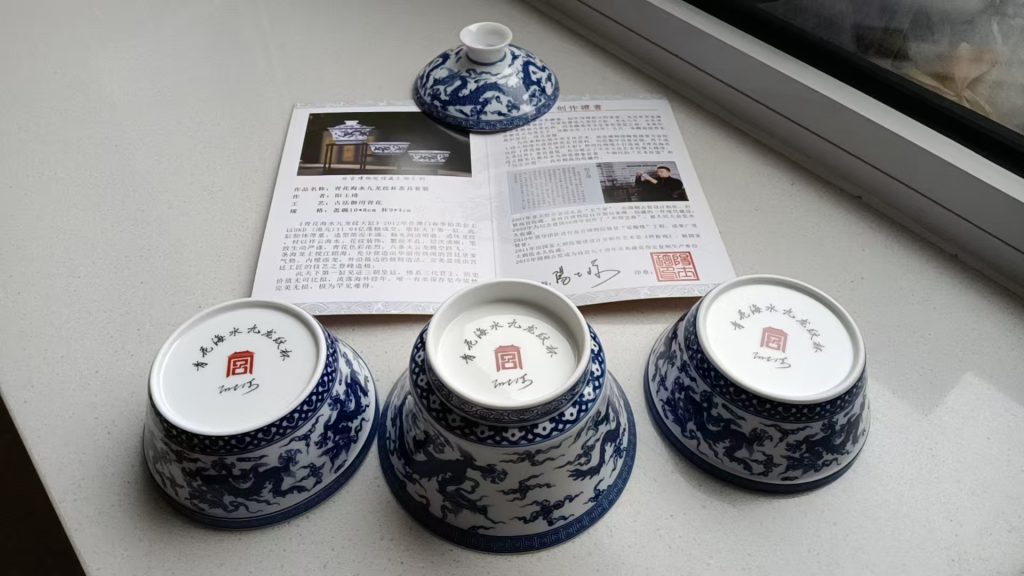 图片[2]-青花《海水九龙纹杯》阳士琦-嘉城艺术交易平台