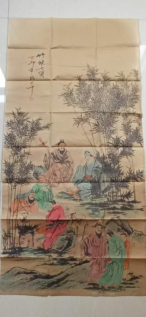 图片[1]-张大千《竹林七贤》-嘉城艺术交易平台