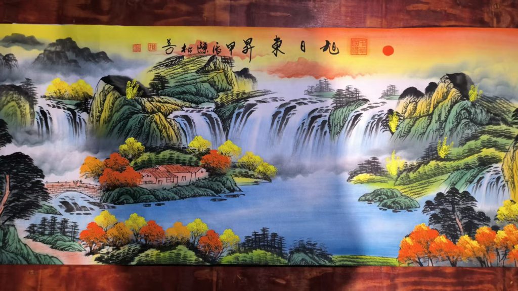 图片[1]-陈松芳《旭日东升》-嘉城艺术交易平台