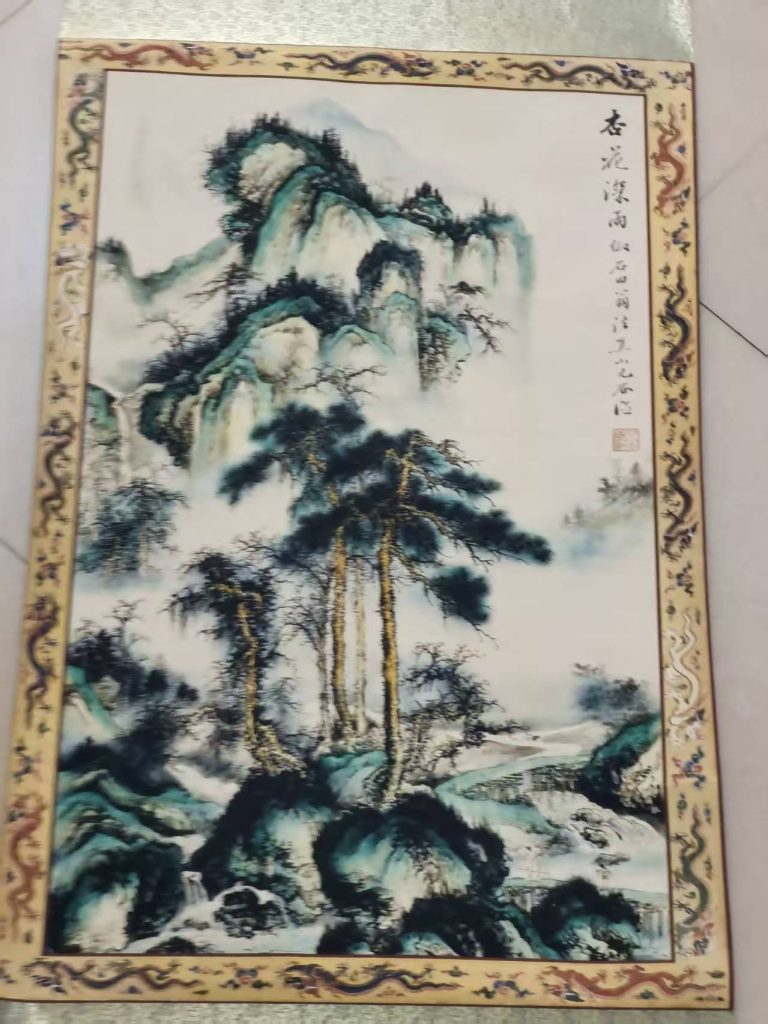 图片[1]-李易桓《山水图》-嘉城艺术交易平台