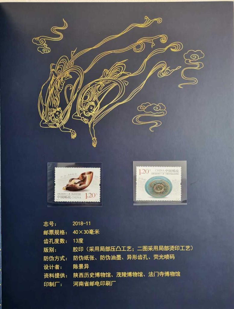 图片[9]-辉煌盛典-中国印钞/纯银纪念大全套造币-嘉城艺术交易平台