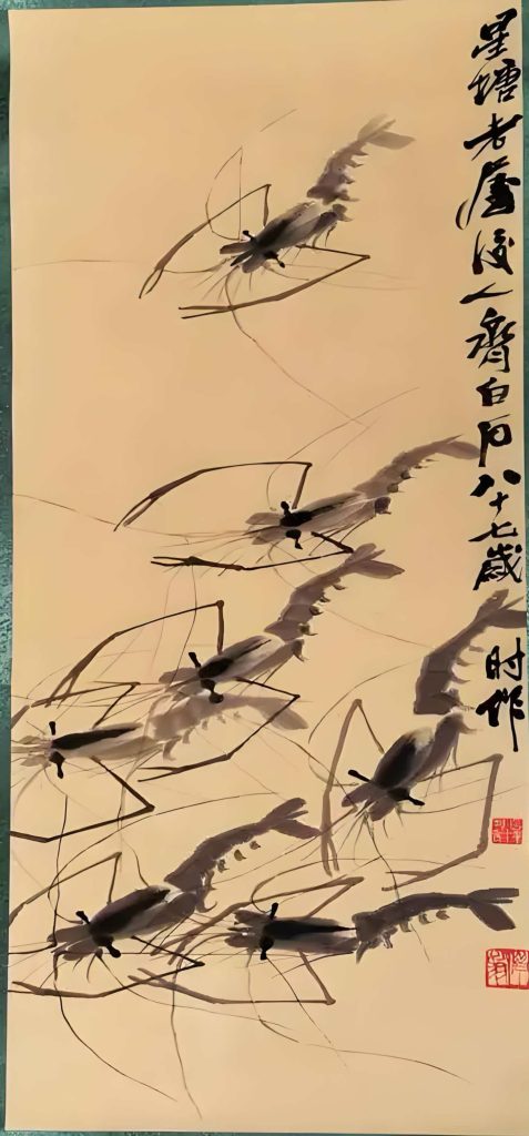 图片[1]-齐白石《墨虾图》-嘉城艺术交易平台