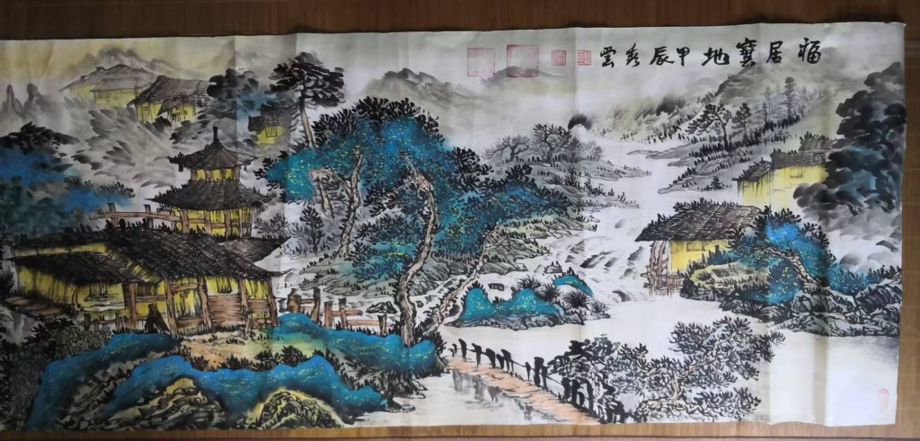 图片[1]-郑秀云《福居宝地》-嘉城艺术交易平台