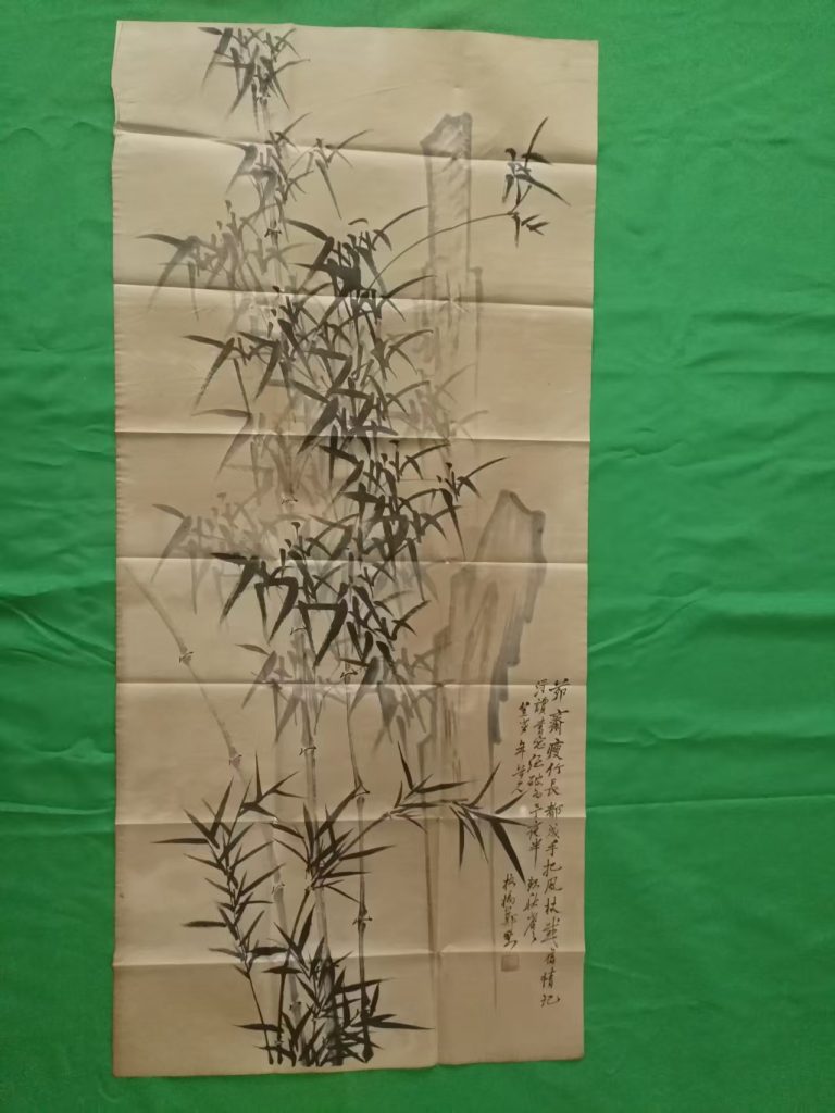 图片[1]-郑板桥《竹》-嘉城艺术交易平台