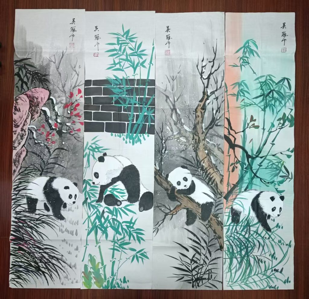 图片[1]-吴冠中《熊猫图》四条屏-嘉城艺术交易平台