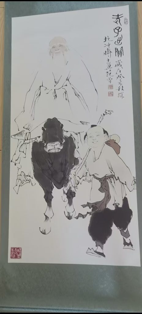 图片[1]-范曾《老子出关》-嘉城艺术交易平台