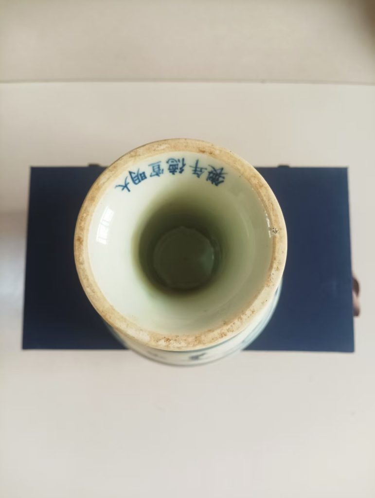 图片[2]-宣德年制《青花海水云龙纹高足杯》-嘉城艺术交易平台