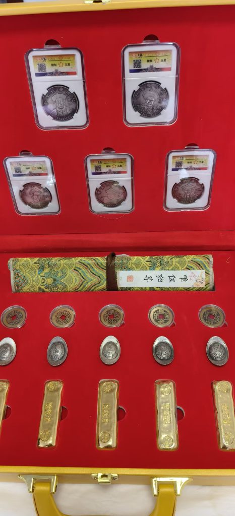 图片[1]-唯伍独尊（古钱币、银锭、金条）-嘉城艺术交易平台