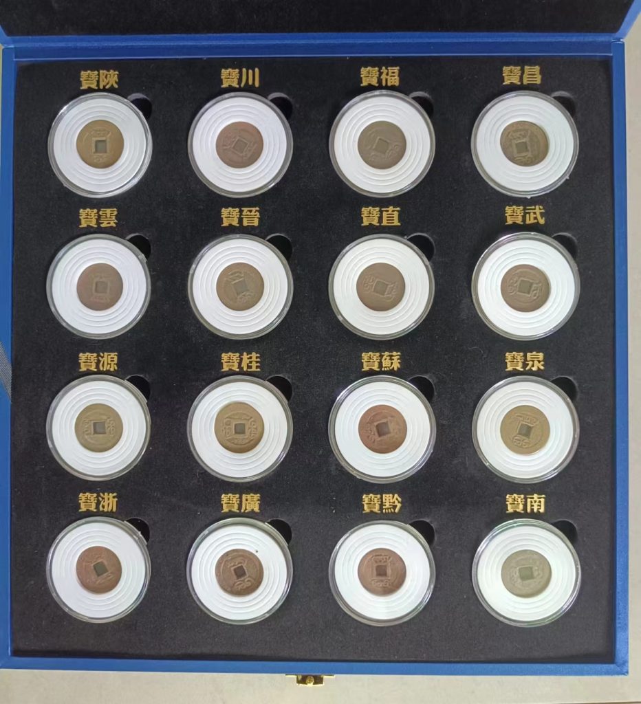 图片[2]-大清乾隆《十六铸造》-嘉城艺术交易平台