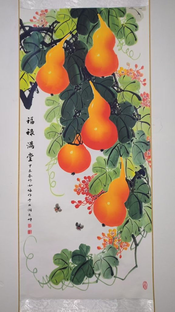 图片[1]-许如海《福禄满堂》-嘉城艺术交易平台