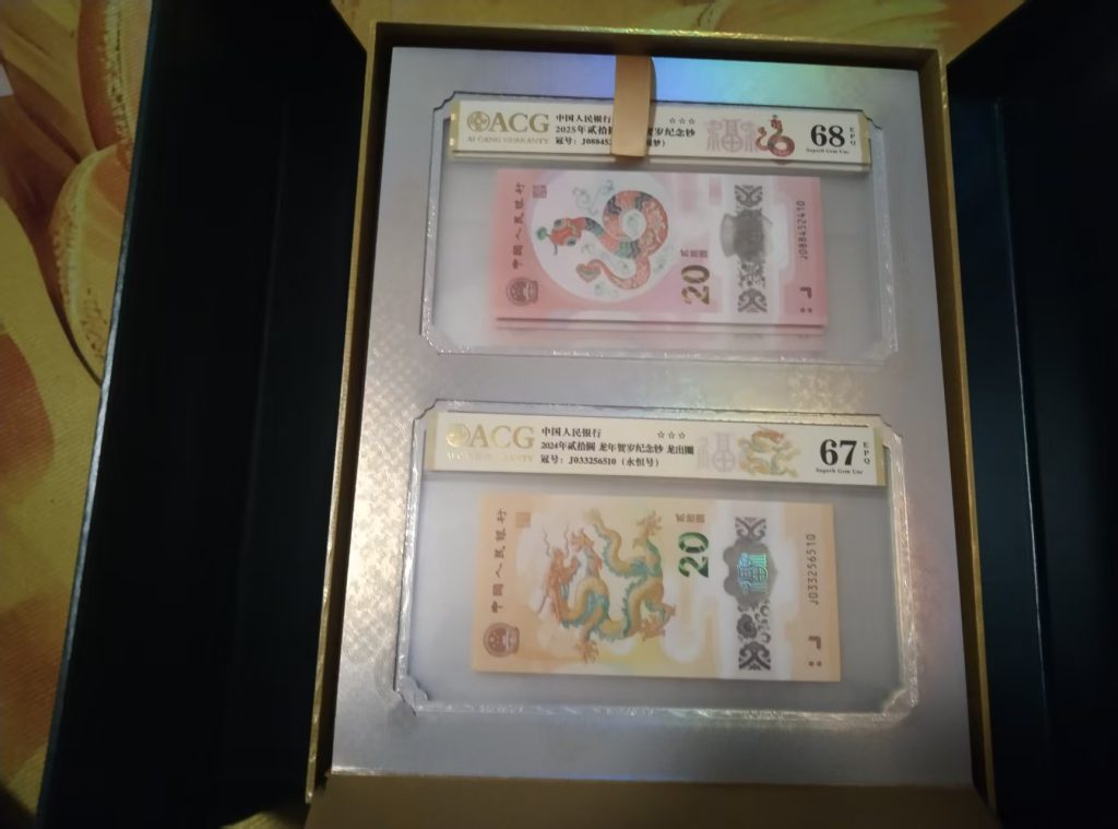 图片[1]-双龙戏珠《永恒号》-嘉城艺术交易平台