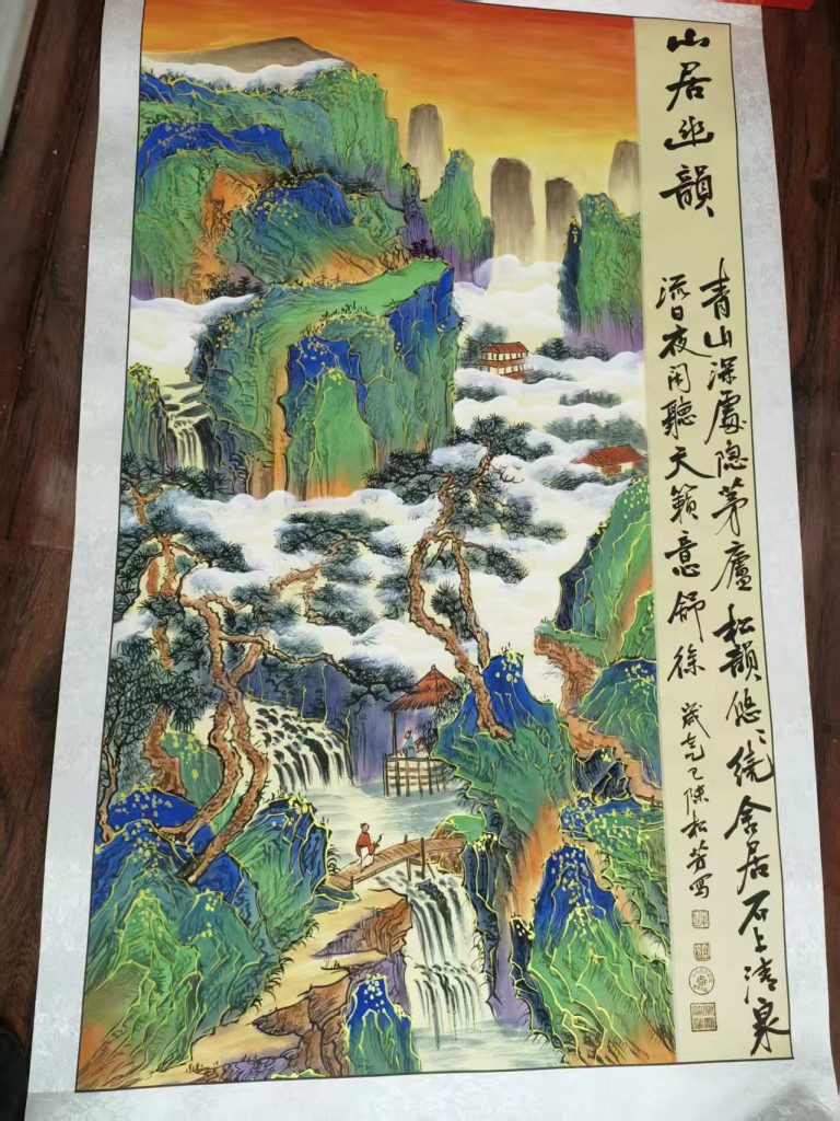 图片[1]-陈松芳《山居幽韵》-嘉城艺术交易平台