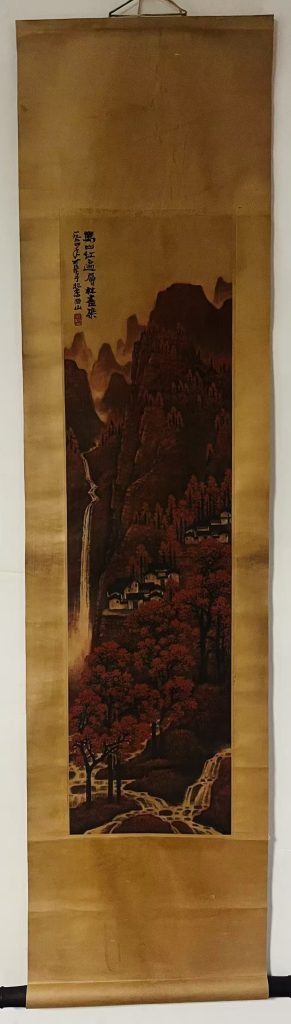 图片[1]-李可染《万山红遍》-嘉城艺术交易平台