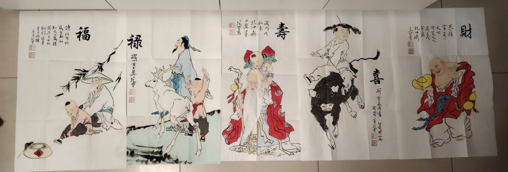 图片[1]-范曾《福禄寿喜财》-嘉城艺术交易平台