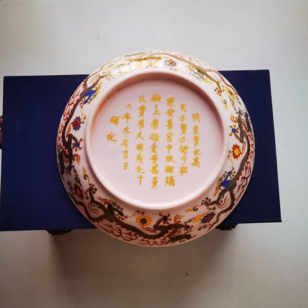 图片[2]-成化年制《五彩描金龙纹盘》-嘉城艺术交易平台