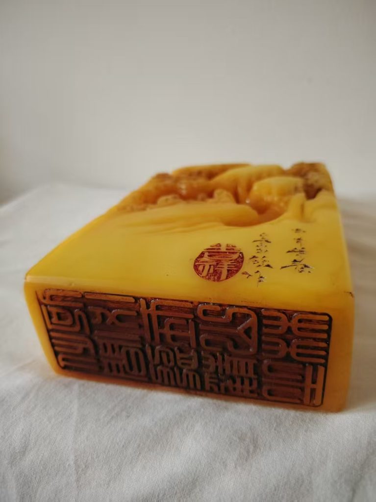 图片[2]-寿山田黄《高浮雕山水人物方章》-嘉城艺术交易平台