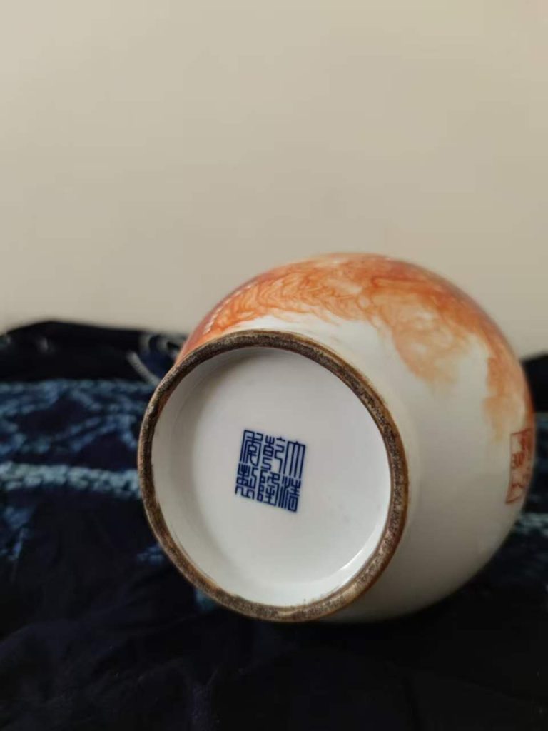 图片[2]-乾隆年制《矾红龙纹胆瓶》-嘉城艺术交易平台