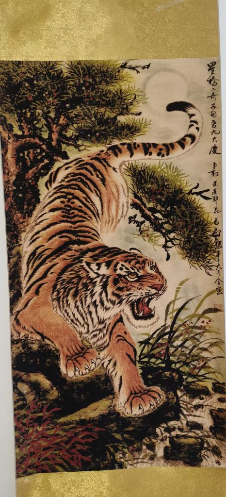 图片[1]-张大千、张善孖《虎啸山林》-嘉城艺术交易平台