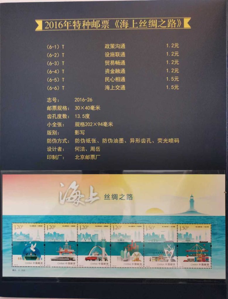 图片[10]-辉煌盛典-中国印钞/纯银纪念大全套造币-嘉城艺术交易平台