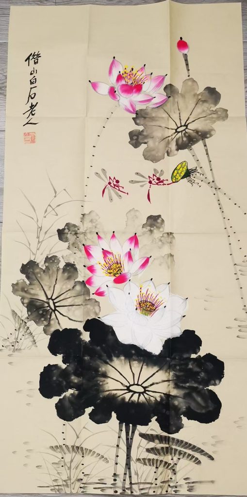 图片[1]-齐白石《荷花蜻蜓图》-嘉城艺术交易平台