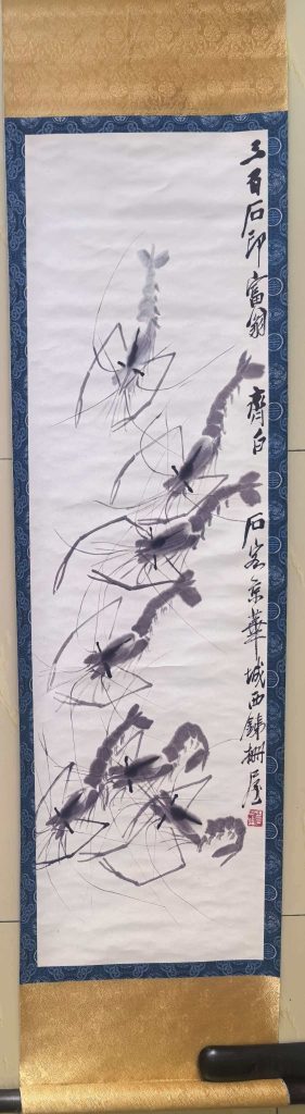 图片[1]-齐白石《墨虾图》-嘉城艺术交易平台