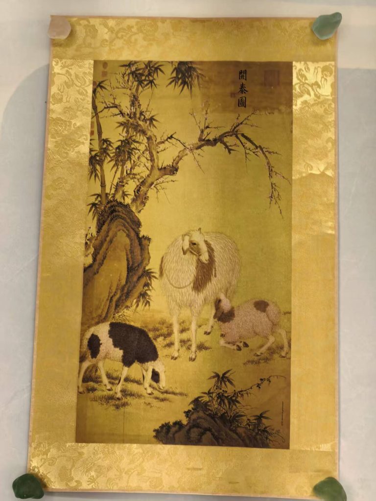 图片[1]-郎世宁《三羊开泰》-嘉城艺术交易平台