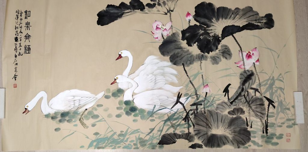 图片[1]-郭岚《和乐无极》-嘉城艺术交易平台