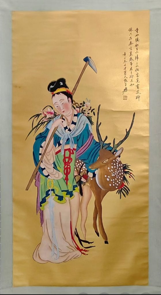 图片[1]-张大千《麻姑献寿》-嘉城艺术交易平台