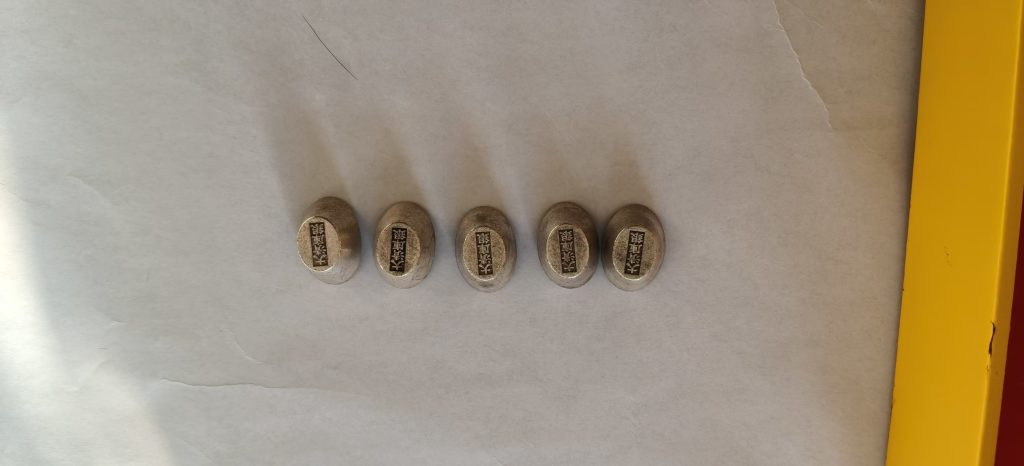 图片[3]-唯伍独尊（古钱币、银锭、金条）-嘉城艺术交易平台