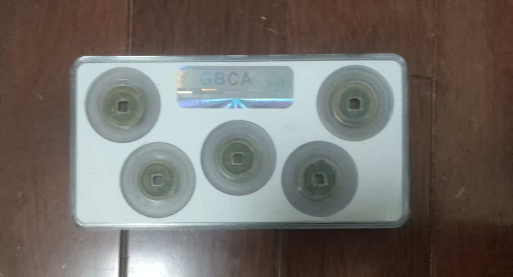 图片[2]-北宋五帝钱-嘉城艺术交易平台