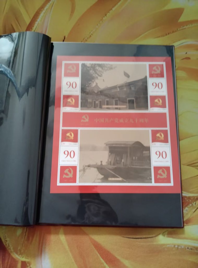 图片[1]-邮票《精品册》-嘉城艺术交易平台