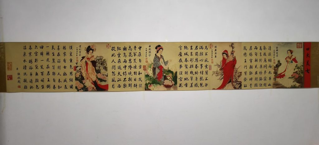 图片[1]-唐寅《四大美女》-嘉城艺术交易平台