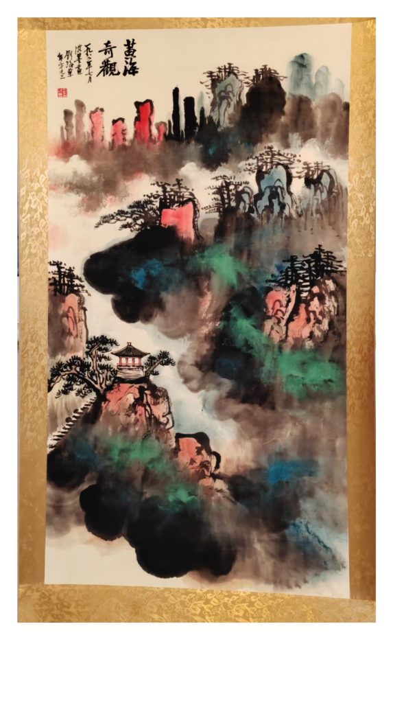 图片[1]-刘海粟《黄海奇观》-嘉城艺术交易平台