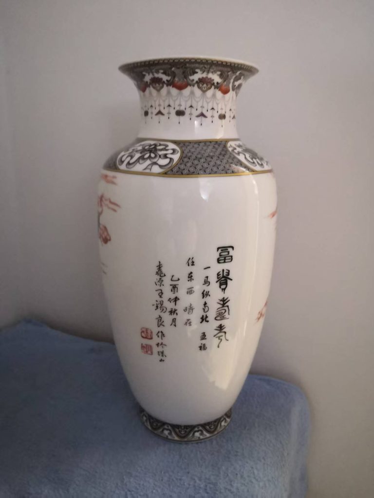 图片[2]-王锡良《富贵寿考图》瓷瓶-嘉城艺术交易平台