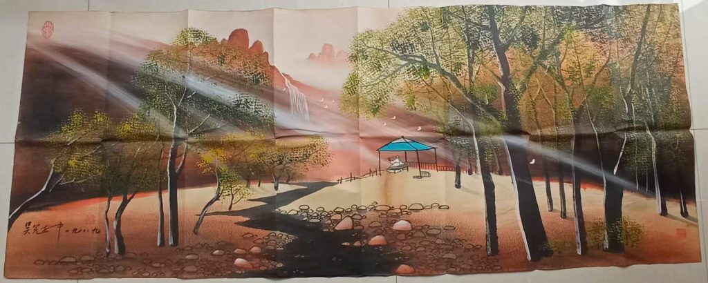 图片[1]-吴冠中《秋林亭坐图》-嘉城艺术交易平台