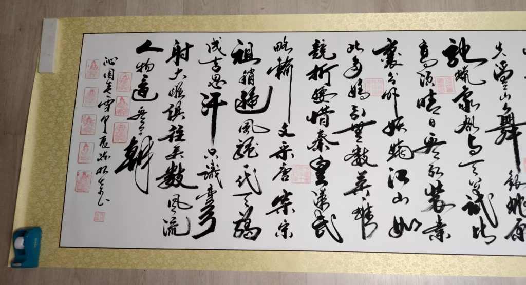 图片[1]-陈根生、孙中翠《沁园春-雪》-嘉城艺术交易平台