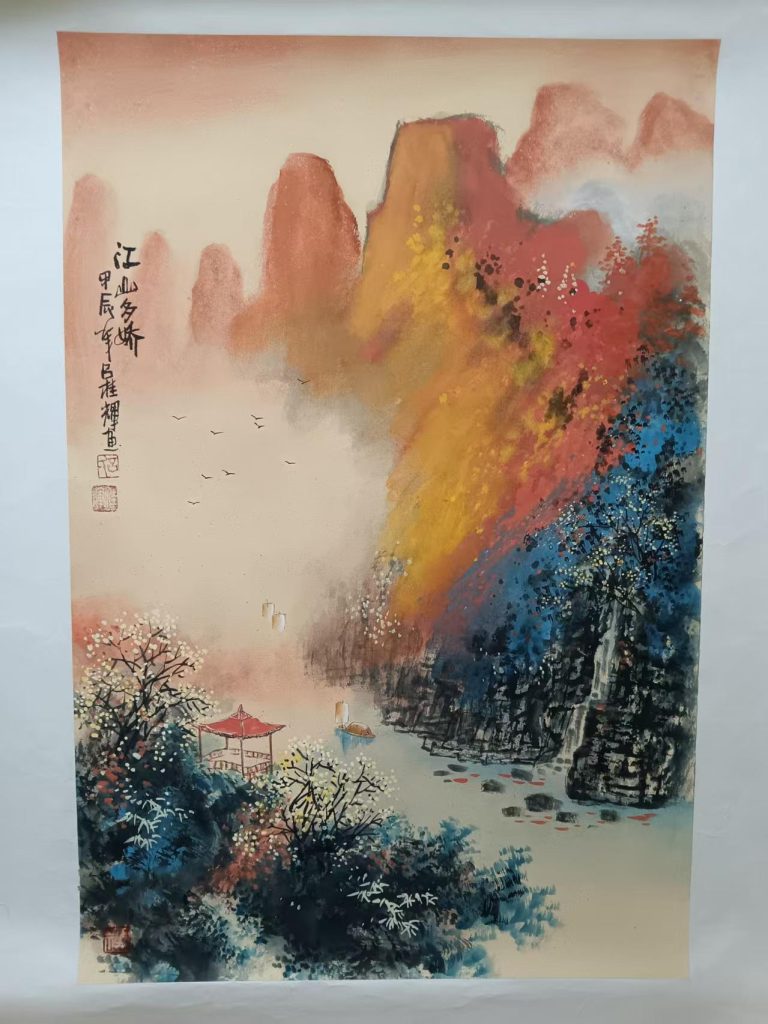 图片[1]-吕桂辉《江山多娇》-嘉城艺术交易平台