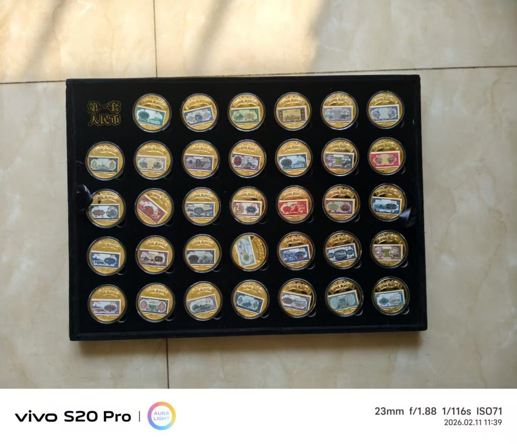 图片[1]-第一套/第二套纪念币-嘉城艺术交易平台