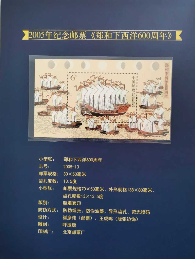 图片[5]-辉煌盛典-中国印钞/纯银纪念大全套造币-嘉城艺术交易平台