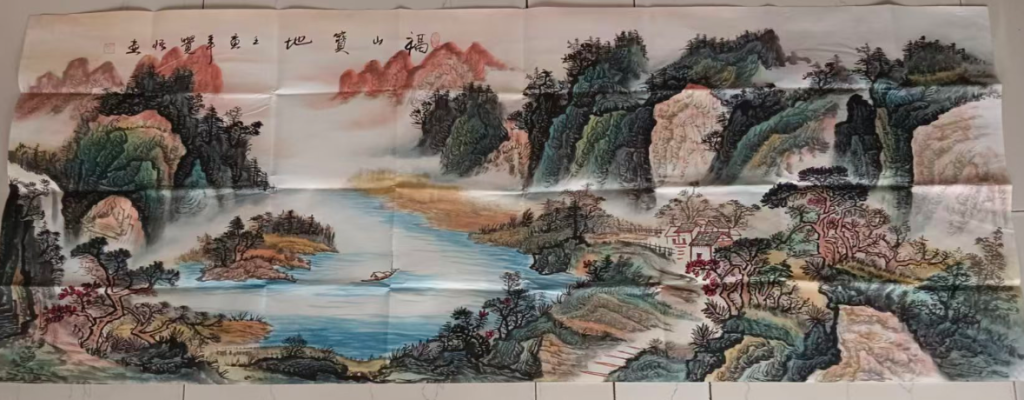 图片[1]-张觉悟《福山宝地》-嘉城艺术交易平台
