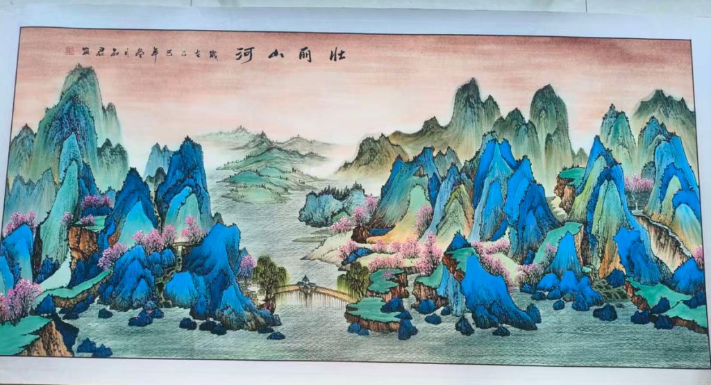 图片[1]-知君《壮丽山河》-嘉城艺术交易平台