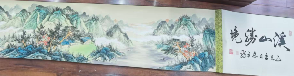 图片[2]-东方龙《溪山胜境》-嘉城艺术交易平台