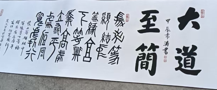 图片[6]-李希涛《书法作品》长卷-嘉城艺术交易平台