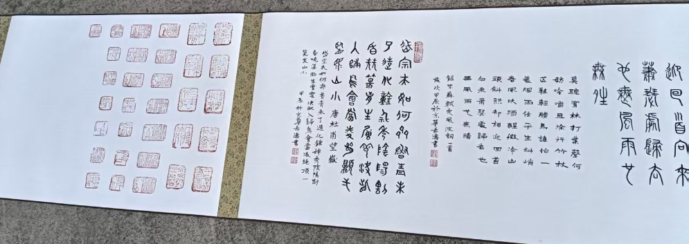 图片[7]-李希涛《书法作品》长卷-嘉城艺术交易平台