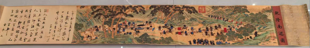 图片[1]-郎世宁《乾隆南巡图》-嘉城艺术交易平台