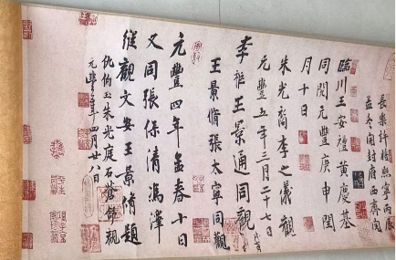 图片[4]-王羲之《兰亭序》-嘉城艺术交易平台